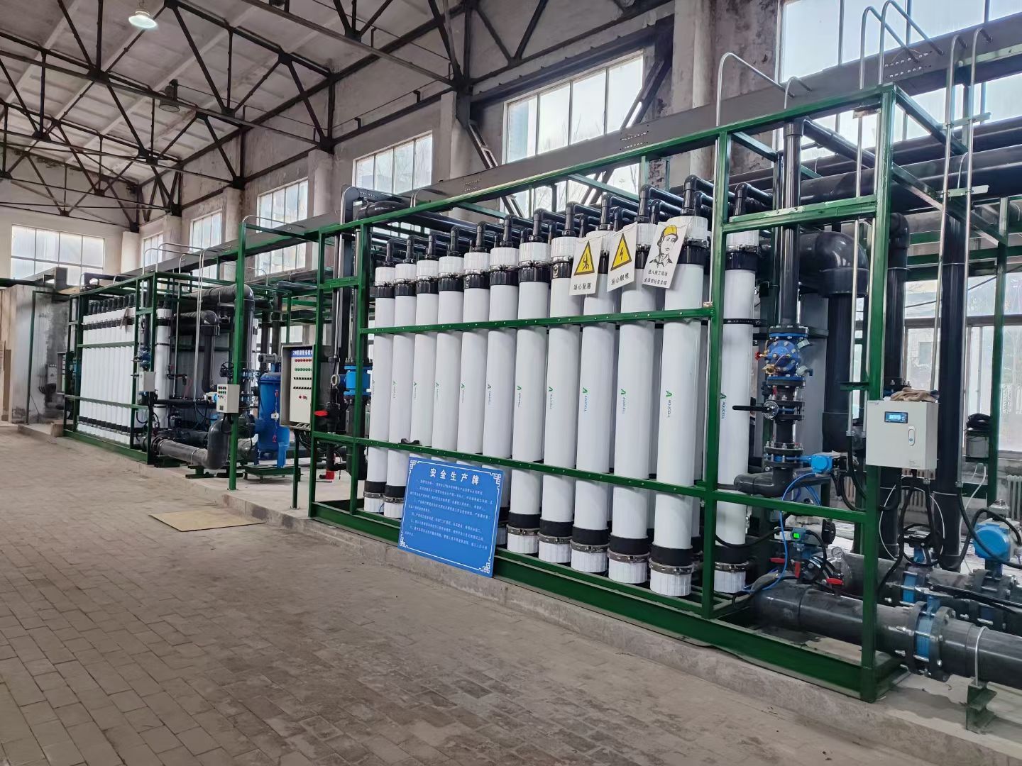 Chemical wastewater reuse water treatment project