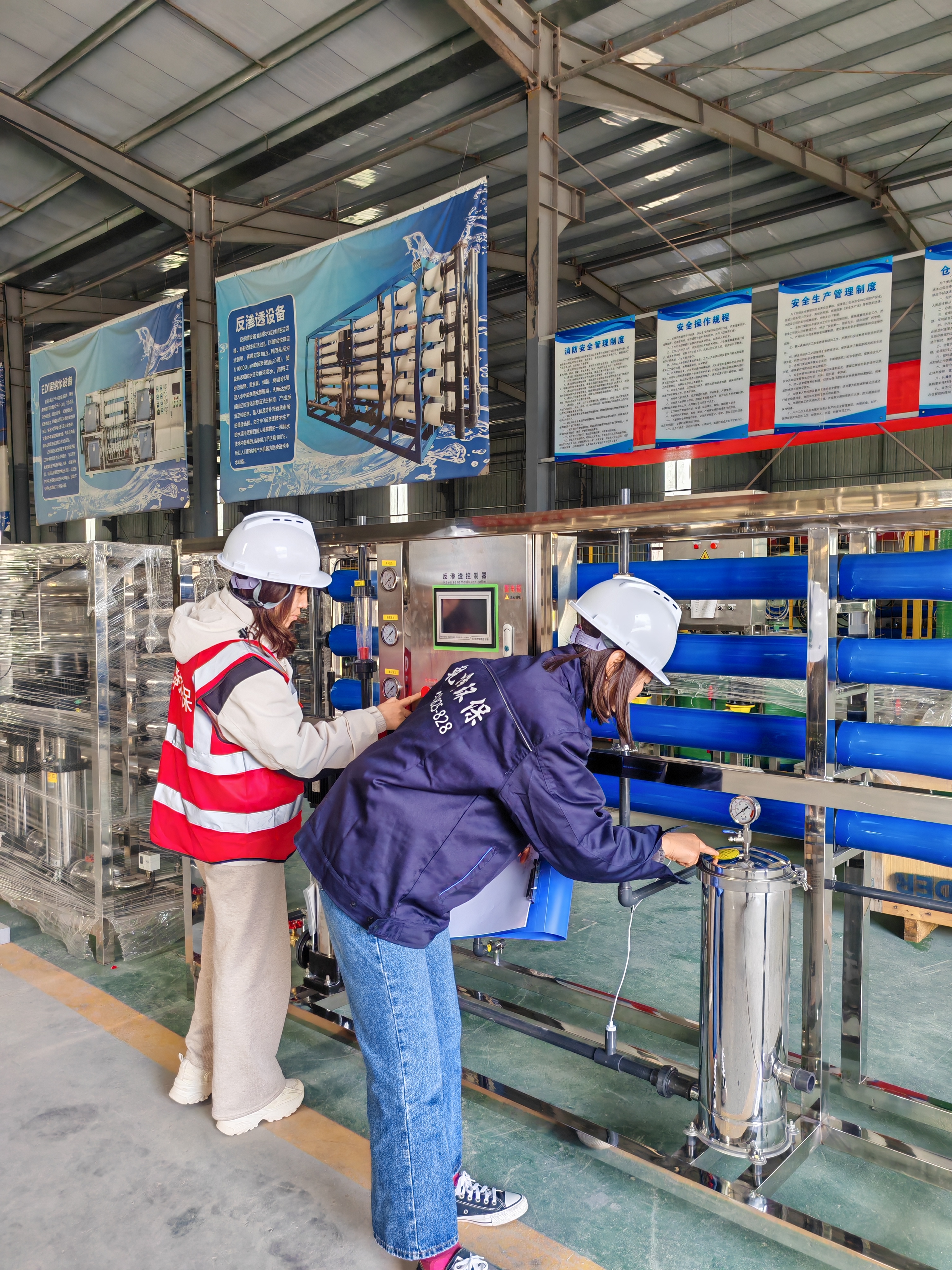QJ Water Treatment factory and product photo