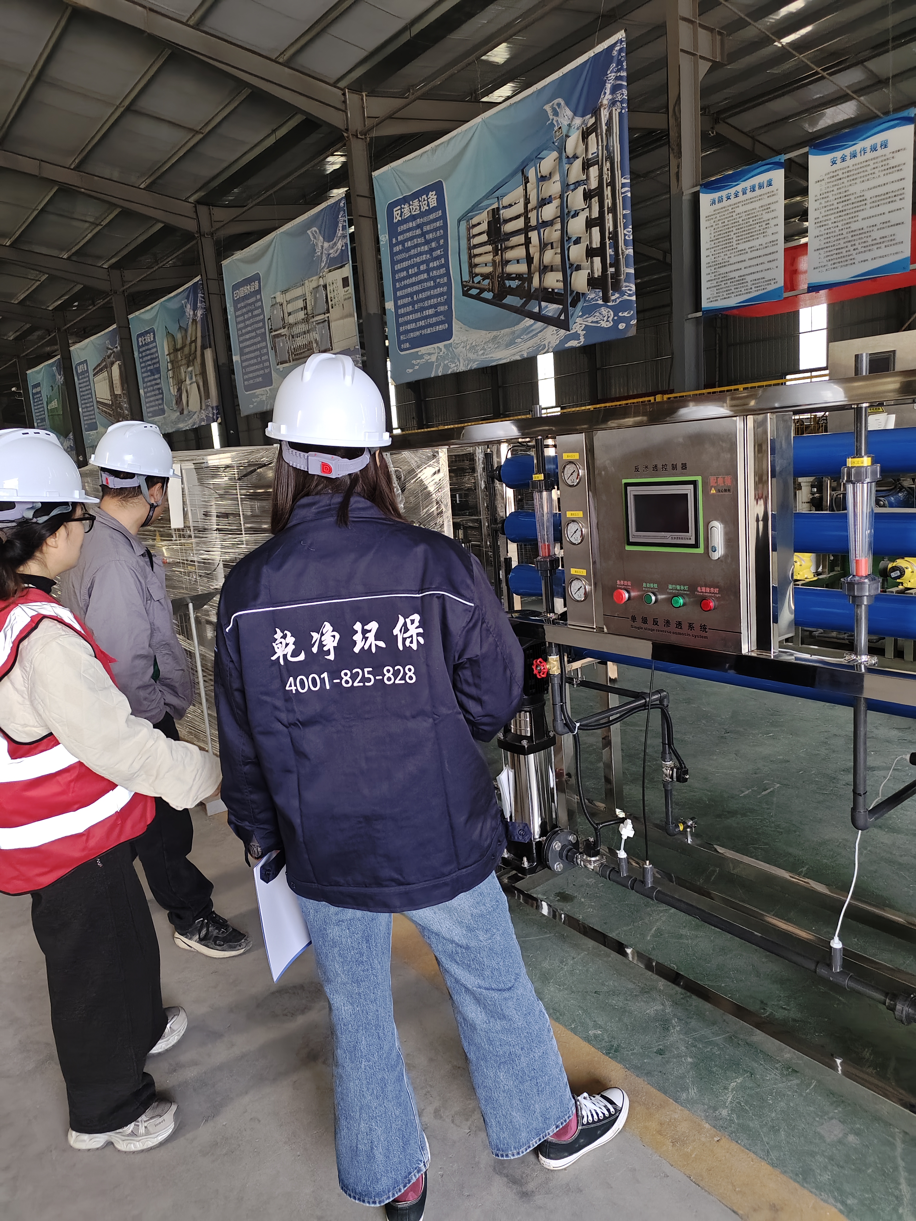 QJ Water Treatment factory and product photo