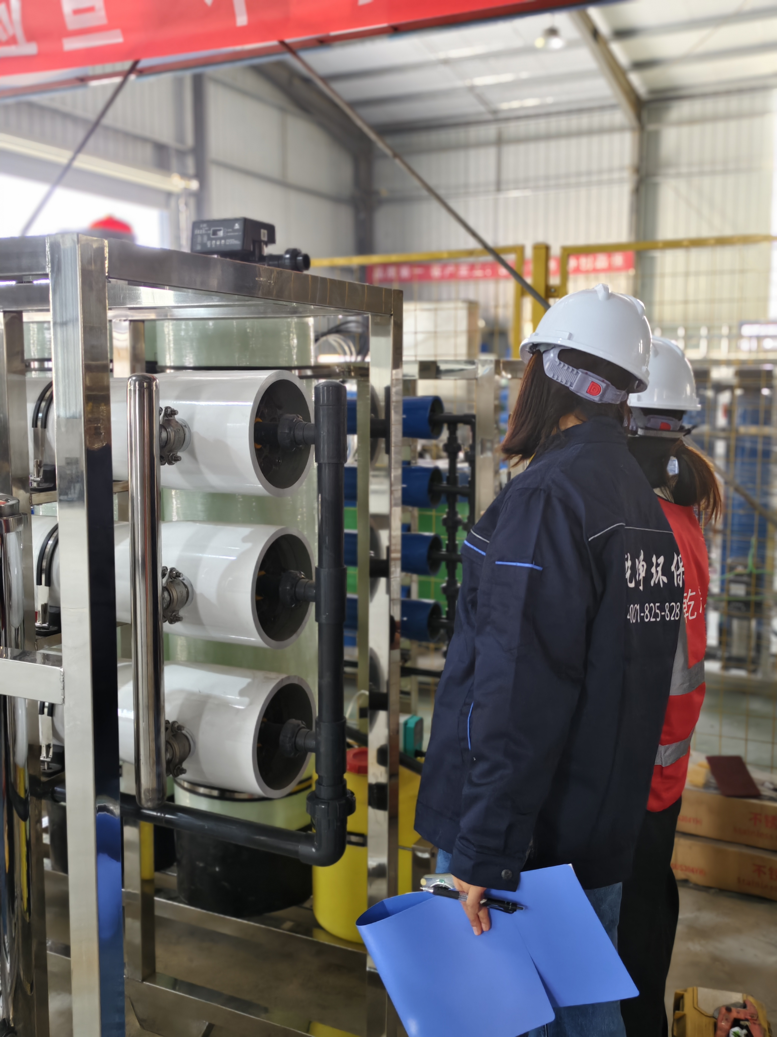 QJ Water Treatment factory and product photo