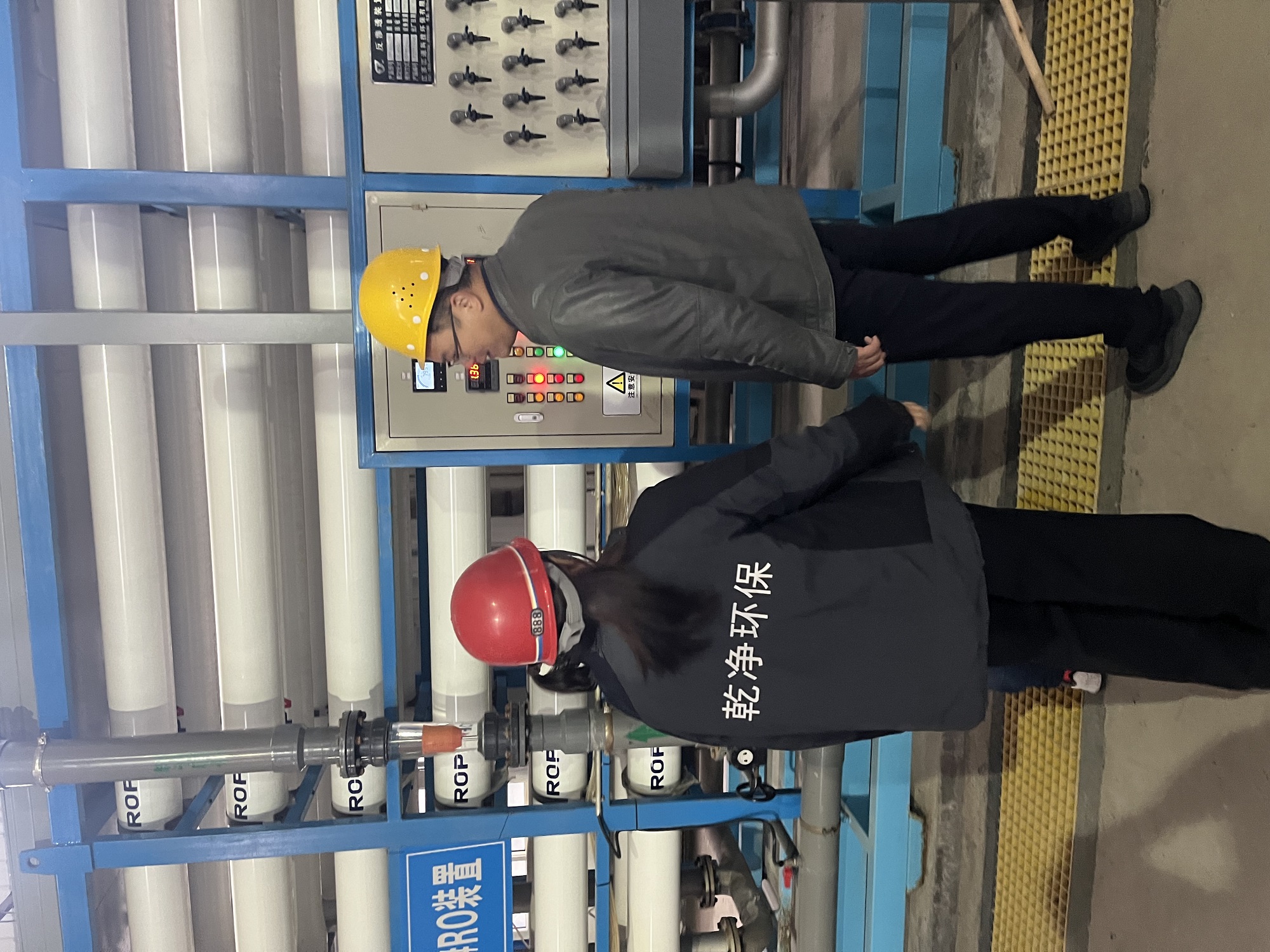 QJ Water Treatment factory and product photo
