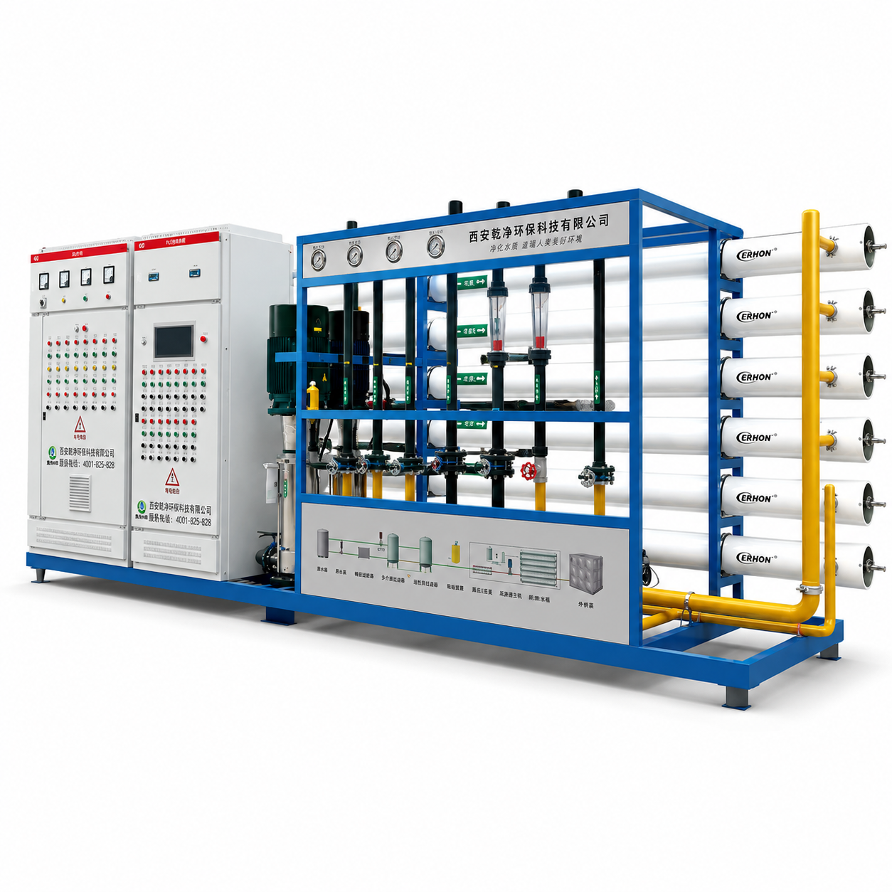 Brackish Water Treatment Equipment industrial water treatment equipment