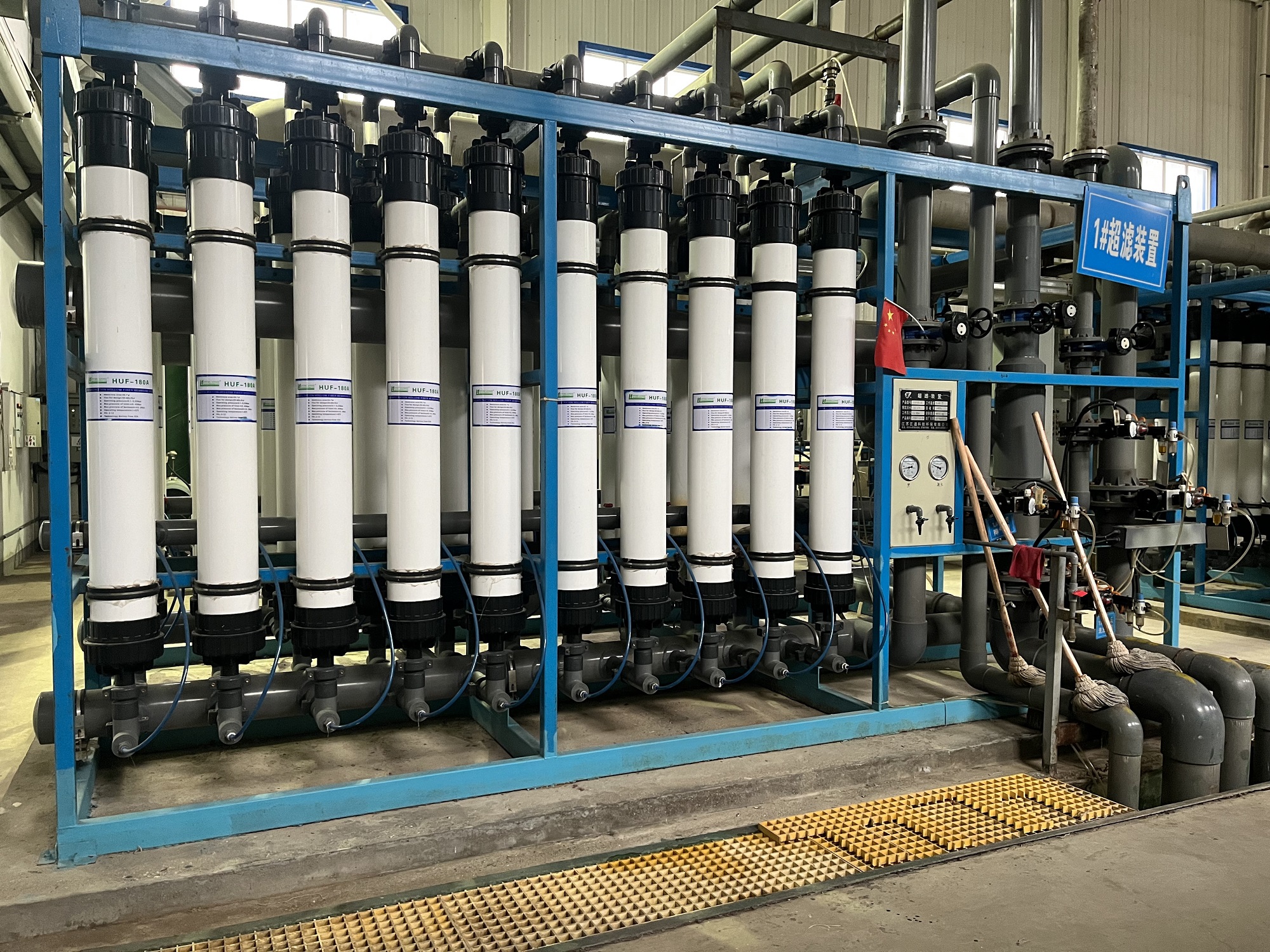 Ultrafiltration System industrial water treatment equipment